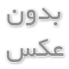 محصولات درمانی ویتامینه دار ، پروتئینه دار،گیاهی اکیا و توژورس ایتالیا رنگ موی حرفه ای ضدحساسیت بامشتقات گیاهی اکیا